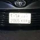 لوحة ر د ك 2065