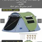 القصيم بريده