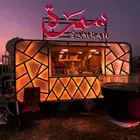 فود ترك للبيع او الايجار