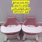 الواحد ب90