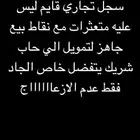 اسثمار