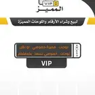 لوحات مميزة