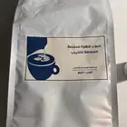 قهوه لتدريب ومحلول حليب لتدريب