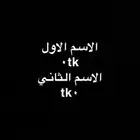 اسماء ببجي ثلاثية مميزة
