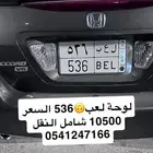 لوحة ثلاثيه ( لعب ) مصدر نادر ولوحة حسن (1039)