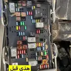 اصلاح علبة فيوز جمس من 2007الي 2014