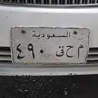 لوحه للبيع ارقام ثلاثية