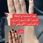 نقاشه الرياض