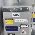 جديد ملصقات جوال فاخرة
