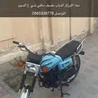 دباب
