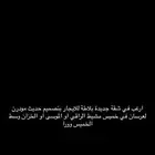 ارغب في شقة جديدة بلاطة للايجار بتصميم حديث مودرن خميس مشيط