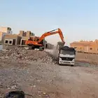 هدم إزالة المباني الخرج