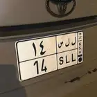 لوحة مميزه عرض خاص
