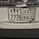 لوحه خصوصي للبيع
