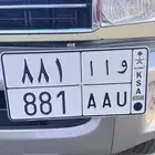 للبيع لوحه وجاهزه للنقل