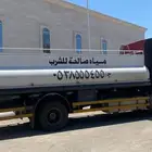 وايت ماء
