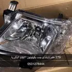 شمعات هايلوكس تايندي جدد
