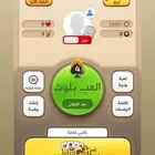حساب كملنا خبير ساده