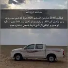 هيلكس GLX 2015
