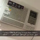 مكيفات اوفال جديدة