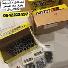 بكج سبرنقات 660 لدوج 6.2 و 6.4 و 5.7