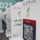 شركة نون للدعاية والإعلان