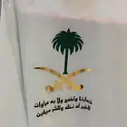 طباعة جميع انواع الفينيل. على الملابس