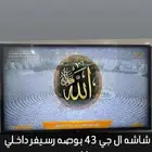 شاشه ال جي
