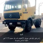 راس البي فور باي فور