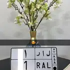 لوحة لارا) مباع