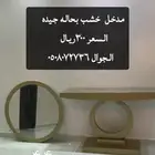 مدخل بحاله جيده 200