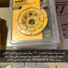ادوات عده