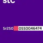 ارقام سوا هايبرد مميزة استقبال حتى 2026