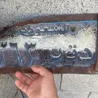 لوحه