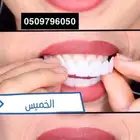 هوليود سمايل