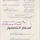 خدمات طلابيه ودعوات الكترونيه