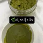 عرض حناء نص كيلوا ب29