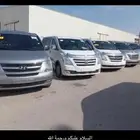 توصيل كل خميس من حفر الباطن الى الرياض عوائل فقط
