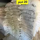 مليسا أوكراني للبيع