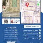 ارض رقم 533 في مخطط 9 بحي المحمدية بمدينة جازان .