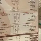 مساج سويدي   حمام مغربي   بديكير   خدمه تجهيز العرسان