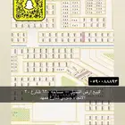 للبيع اراضي مميزه جميع احياء تبوك