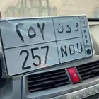 لوحه خصوصي جاهزه لنقل الفوري .