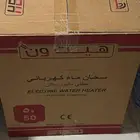 سخان كهربائي