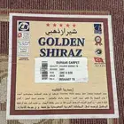 دولاب و سجادة