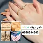 اهتمام