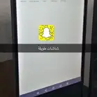 شاشات طويلة
