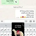 ذبائح مع خدمة الذبح و التوصيل والتغليف