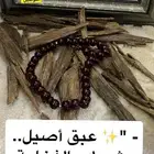 عرض ممتاز. عود ناجالاندي. دبل عالي