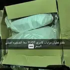 غطيان كامري